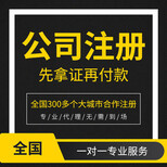 專業(yè)廬江企業(yè)服務 代辦、代理記賬、驗資與稅務咨詢一站式解決方案