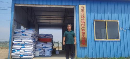 科技賦能產業，服務助力發展——河南省大宗淡水魚產業技術體系深入水產企業開展技術服務工作紀實