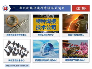 2018水泥峰會聚焦耐磨堆焊技術，引領行業降本增效新浪潮