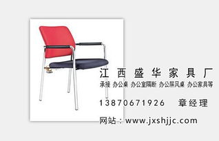 組合屏風(fēng)辦公桌制作 屏風(fēng) 盛華板式家具十大品牌報(bào)價(jià)